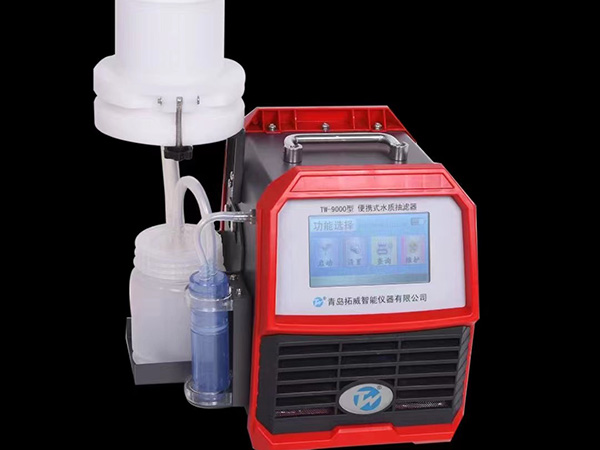 水質(zhì)抽濾器